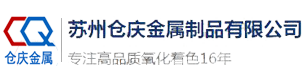 華鋼管件